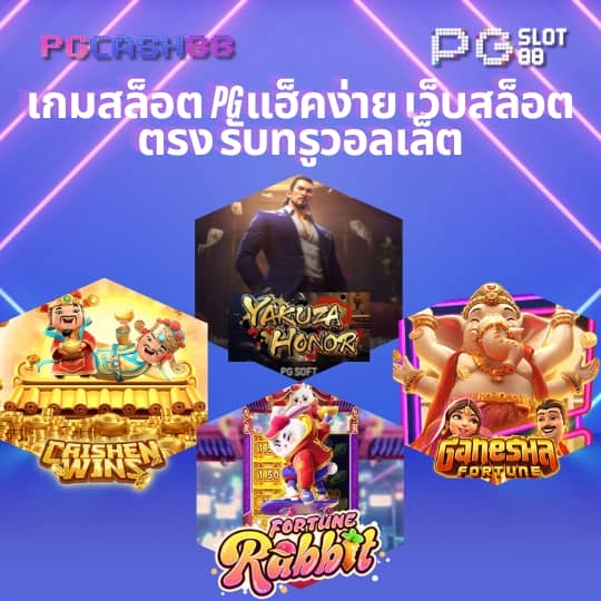 บ้านผลบอล7